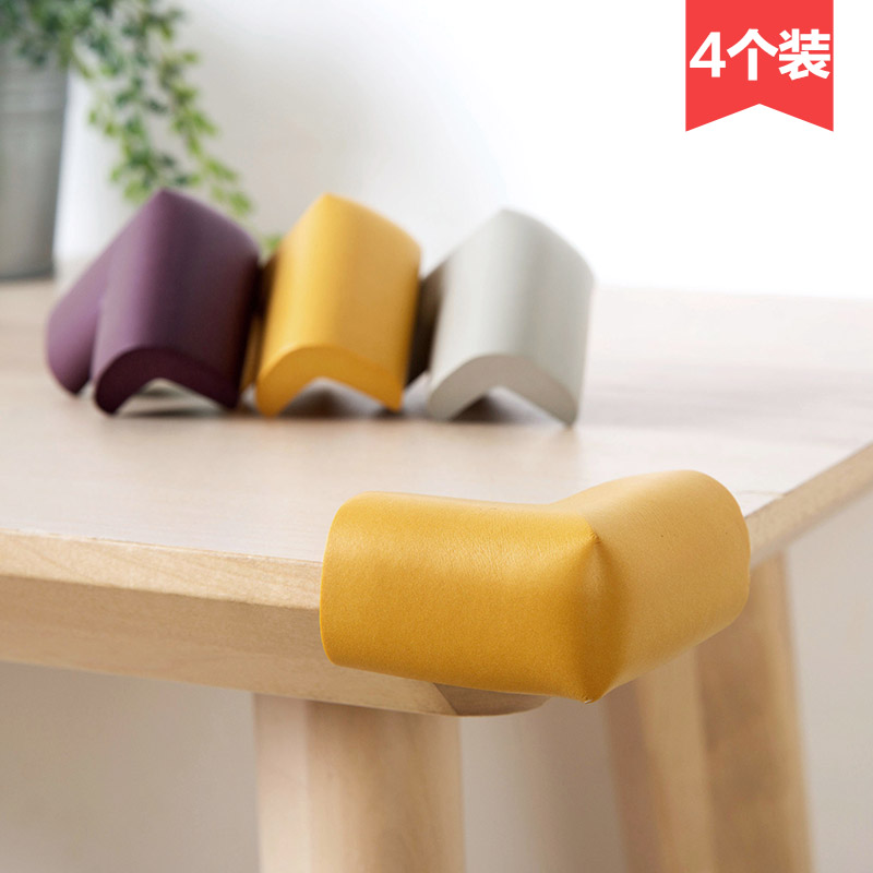 Home Home Children safety Table corner Self-adhesive Anti-collision corner protective sheath Baby table protective wrap corner guard-Taobao