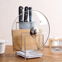Home stainless steel pot cover deck frame shelf kitchen pot cover frame cutting frame