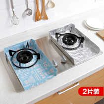 Home gas stove cooker oil - resistant aluminum foil paper 2 pieces of kitchen stove paper gas - resistant paper