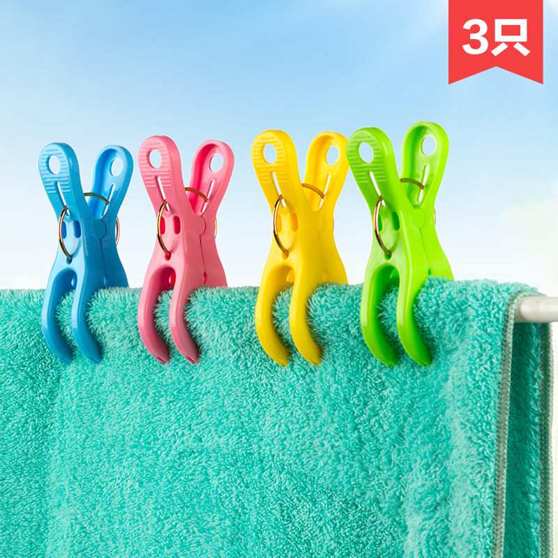 Home Large - box plastic clamp drying clamp sun - drying clamp clothes clamps are clamped