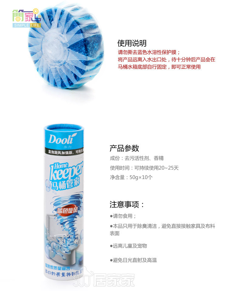 tẩy bồn cầu vim Nhà vệ sinh Clean Blue Bubble Last Deodorant Nhà vệ sinh Nhà vệ sinh Nhà vệ sinh Khối nhà vệ sinh Nhà vệ sinh sạch - Trang chủ chai rửa bồn cầu