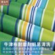 ins picnic mat thickened moisture-proof mat outdoor double spring and autumn picnic mat waterproof lawn mat outing beach cloth