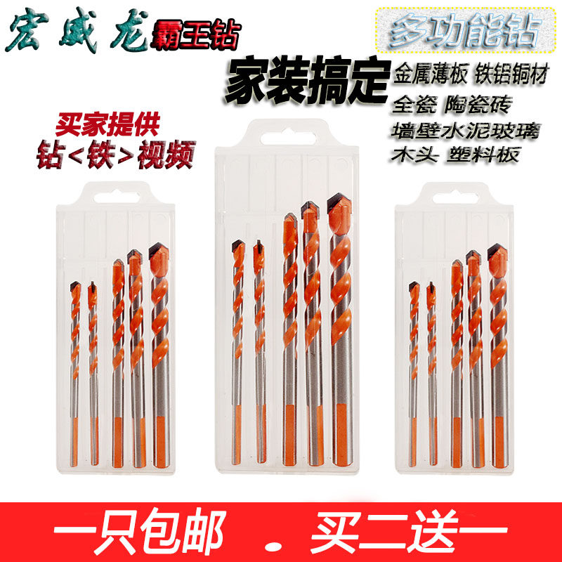 Drill 8 Tiles With 6 Drills Concrete Cement Wall Electric Drill Perforated Multifunction Glass Ceramic 10 Triangle Drill