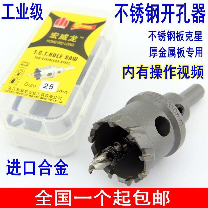 Industrial Grade Lengthened Import Alloy Stainless Steel Drillers 15 -35mm Thick Metal Steel Sheet Drill Pipe Chambering