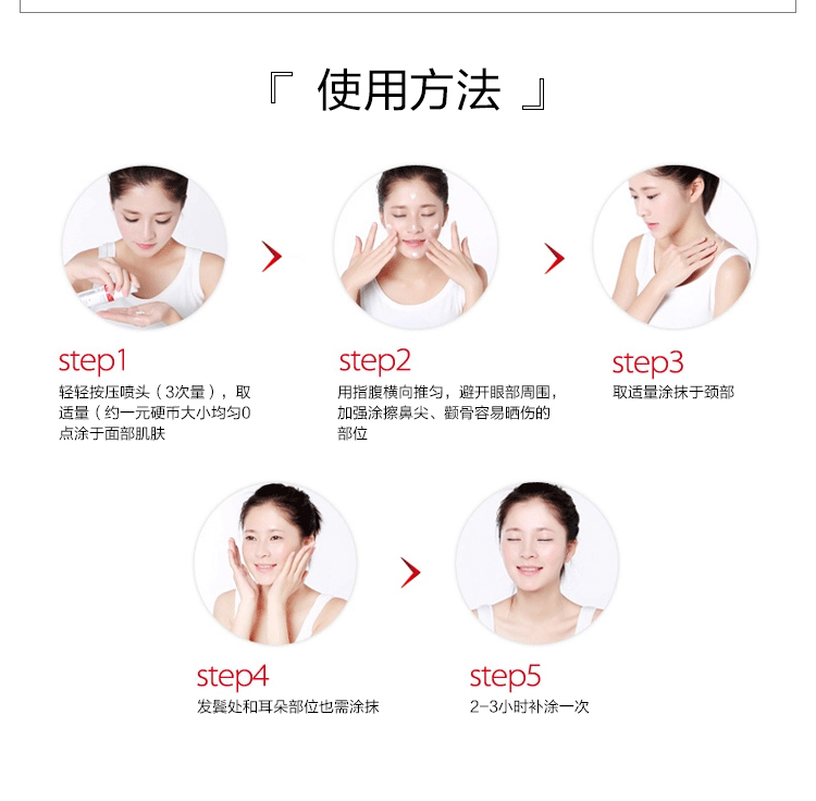 Winona Refreshing chống nắng 15g nhạy cảm cơ bắp trên khuôn mặt mang tính hệ thống chống nắng chính hãng nam ngoài trời và sinh viên nữ la roche posay kem chống nắng