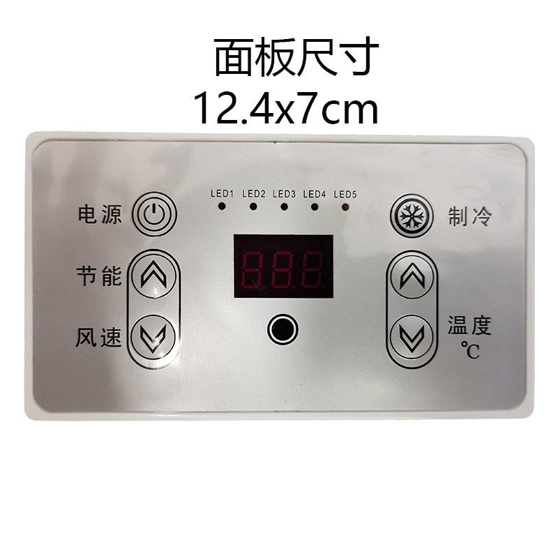 Испарения палата 2024新款汽车空调蒸发器面板控制器总成温控冷调节风量电路板遥控