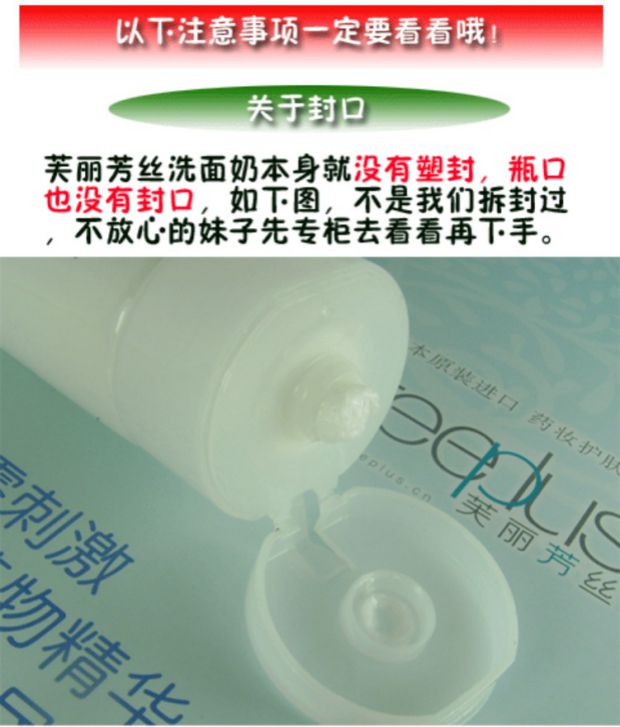 Freeplus Fu Lifang Silk Cleansing Cream 100g Amino Acid tạo bọt sữa rửa mặt thải độc