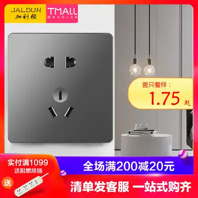 Concessed dislocation five-hole switch socket package panel 86 gray large board wall two or three plug USB power socket