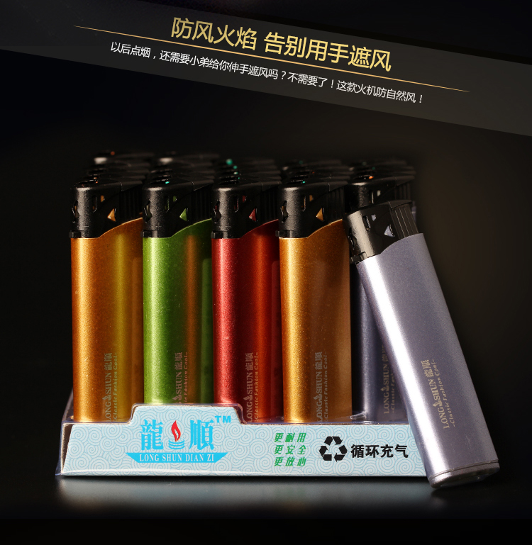 Tùy chỉnh một lần quảng cáo tùy chỉnh logo sáng tạo cá tính bằng nhựa in gió thổi nhẹ điện tử bật lửa jobonbật lửa sạc điện