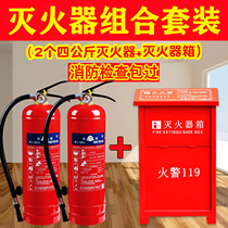 Fire extinguisher shop with 4kg portable dry powder household factory special vehicle 1 2 3 5 8kg fire extinguisher box