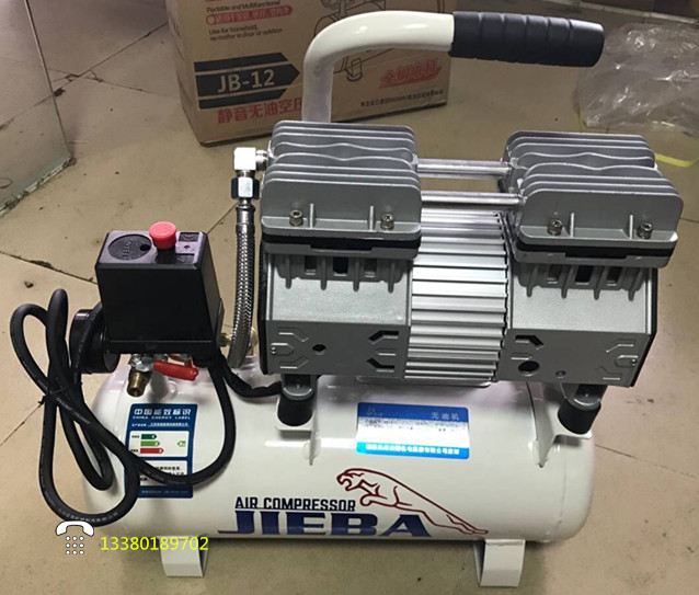 Jieba silent oil-free air compressor JB12 small pump 220V-680W woodworking paint air compressor