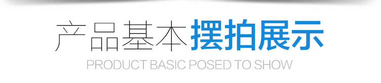 Protection sport - Ref 585881 Image 22