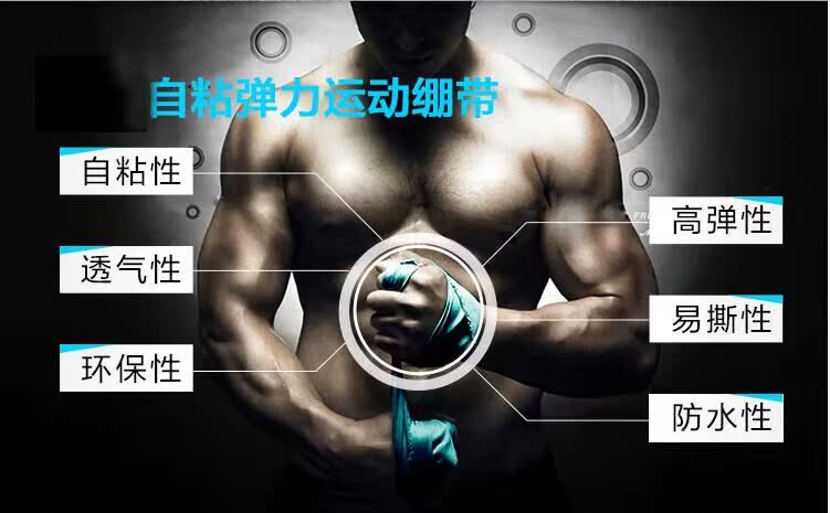 Protection sport - Ref 585881 Image 7