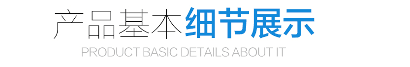 Protection sport - Ref 585881 Image 11