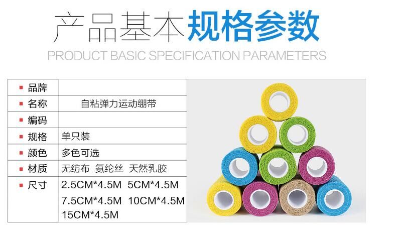 Protection sport - Ref 585881 Image 8