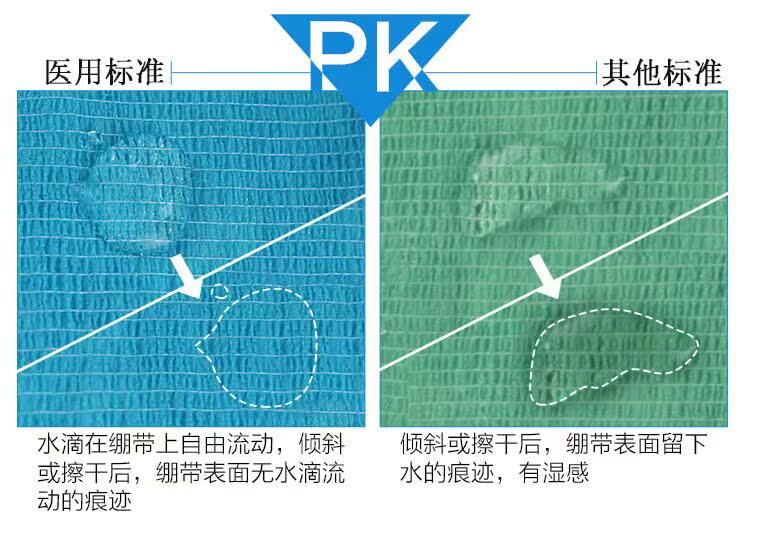 Protection sport - Ref 585881 Image 20