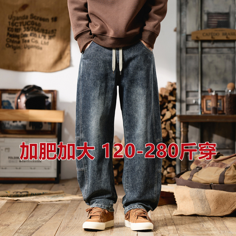 Men's Wide-Leg Jeans with Elastic Waistband, Loose Straight Fit, Plus Size, Thin Style, High Street Retro Casual Pants