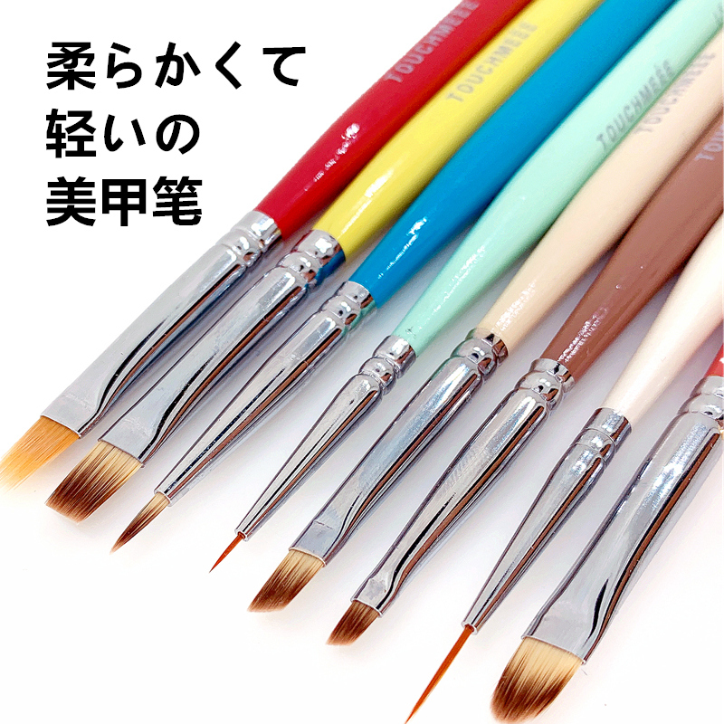 Nail Art Brush Set Japanese Style Painting Liner Brush Smudge Watercolor Gradient French Brush Light Therapy Pen Nail Art Tools
