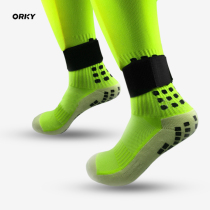 Wokai: ORKY sports training protector riding pants football socks leg protection plate fixing belt (2 pieces)