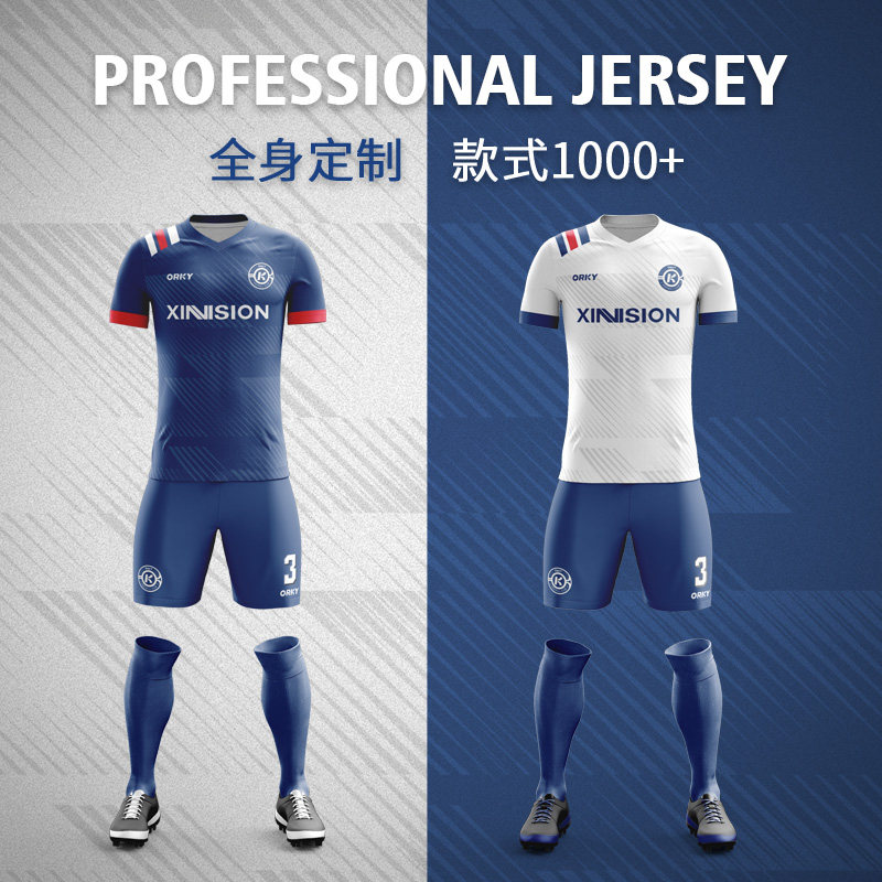 ORKY WOKAI soccer jersey set men's short sleeve training uniform team uniform adult game suit jersey custom long sleeve dress
