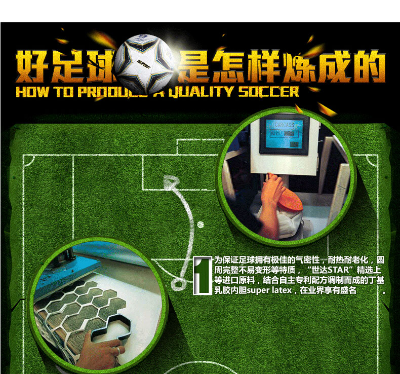 Ballon de football - Ref 5094 Image 7