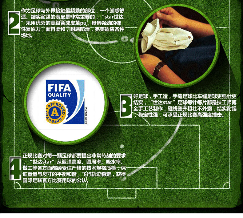 Ballon de football - Ref 5094 Image 8