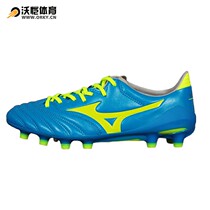 Wo Kai:Mizuno Morelia Moreira mens kangaroo leather football shoes made in Indonesia P1GA165344
