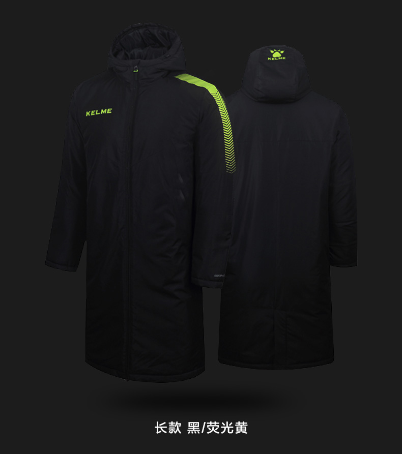 Kelme Calme áo khoác cotton mới Áo khoác bóng đá thể thao Áo khoác cotton ấm 3871403 áo khoác siêu nhẹ
