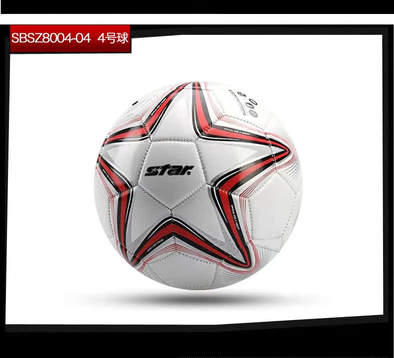 Ballon de football - Ref 5094 Image 14