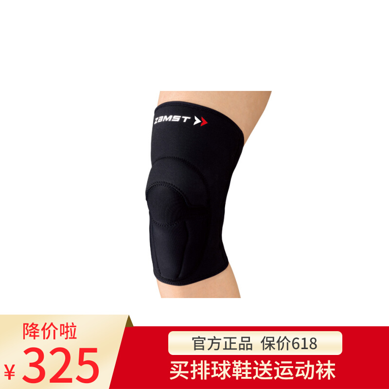 Volleyball new power Zanster ZAMST anti-ramming knee guard ZK-1 football basketball volleyball support kneecap