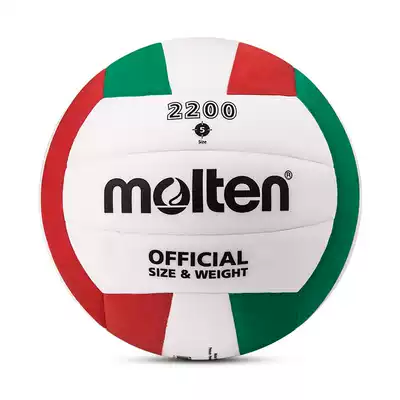 Molten molten middle school students college entrance examination training competition 2200 series No 5 V5C2200 volleyball