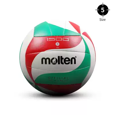 molten molten indoor competition training test PU material college Student No 5 volleyball V5M1500-SH