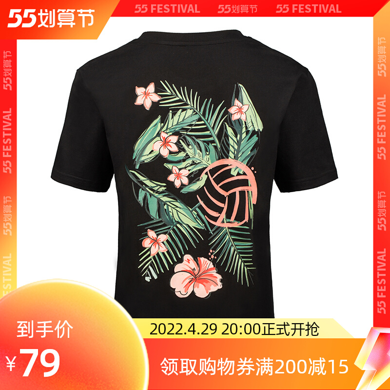 Volleyball New Power Leaves Flowers Perimeter Printed T-shirt Pure Cotton White Black Round Collar Short Sleeve Blouses Cultural Jersey Tide