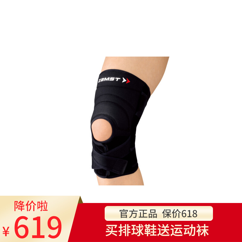 Volleyball New Power Zanster ZAMST Basketball Gas Volleyball Kneecap ZK-7 Sports Protection Ligaments Ligament Knee Guard