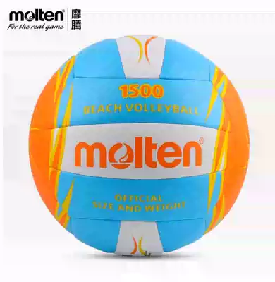 molten outdoor beach volleyball PU soft V5B1500-CO-SH training No 5 ball
