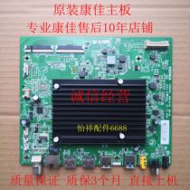 Original Konka 35023352 motherboard LED49M2 LED55M2 LED49T1 1871YT 1850YT