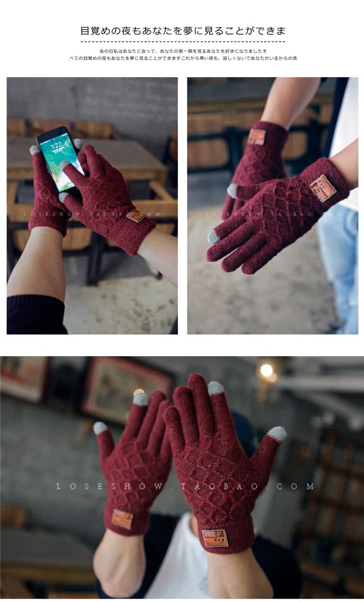 Gants pour homme en de laine - Ref 2782578 Image 17