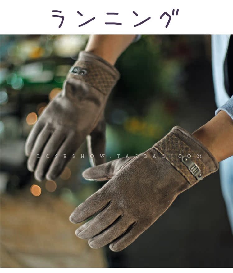 Gants pour homme en velours - Ref 2782585 Image 13