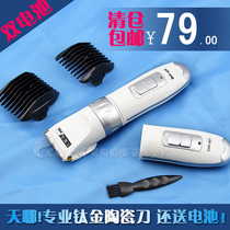 Child Hairdresser Electric Pushback Cut Into Man Electric Shaved Head Knife Silent Baby Electric Pushback Rechargeable Hairdryer Tool