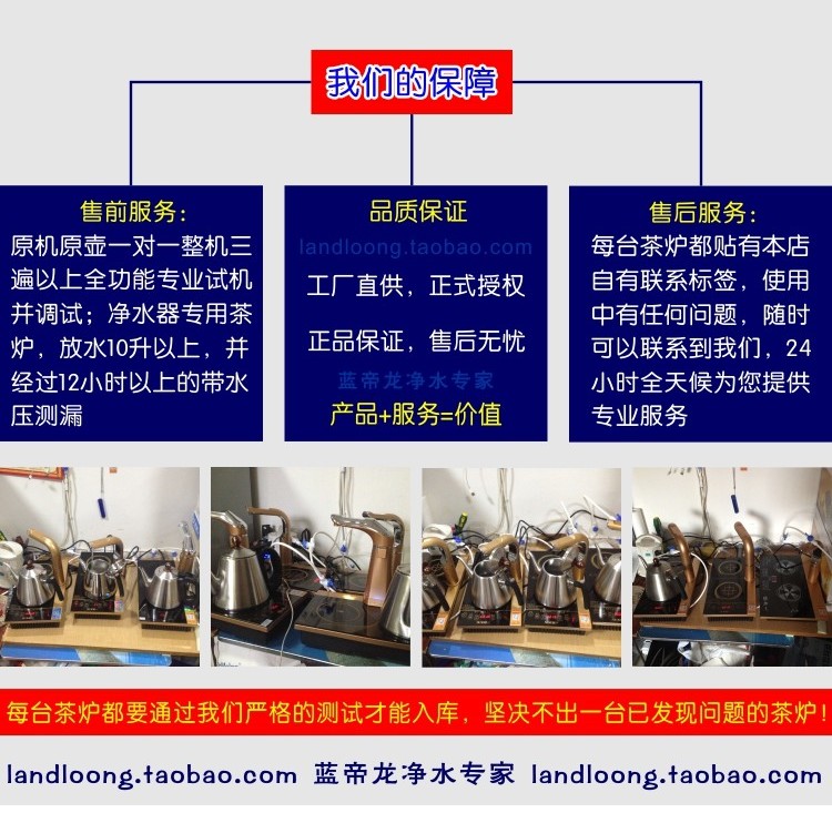 Nhiều hơn một máy lọc nước uống trực tiếp V68Z đặc biệt tự động mở nắp điện thoại di động điều khiển WIFI bếp từ cảm ứng - Bếp cảm ứng bếp từ sunhouse điện máy xanh