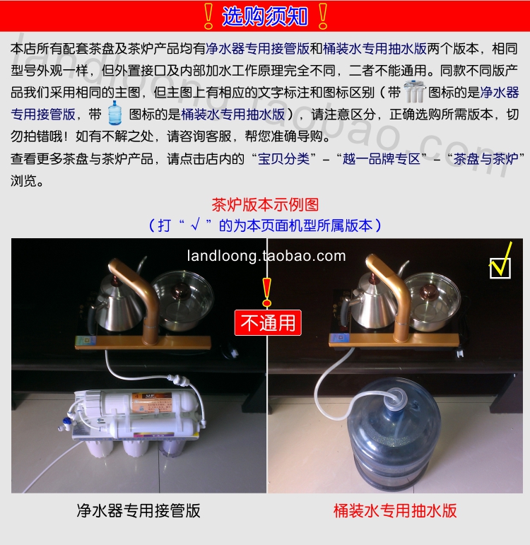 Nhiều hơn một v24 bơm nước tự mồi 37 * 20 lò đôi nhúng 304 nồi nước sôi khay trà cảm ứng bếp lò bếp từ và hồng ngoại