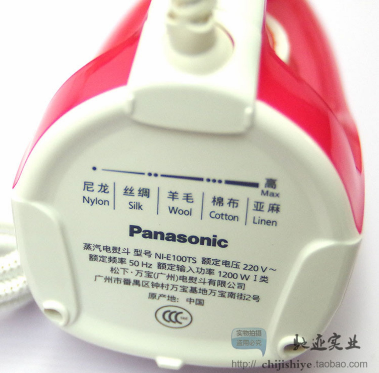 bàn ủi blacker Bàn ủi điện gia dụng Panasonic Iron Iron NI-E100TS - Điện sắt 	bàn ủi fujiyama