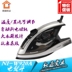 bàn ủi cầm tay hơi nước Bàn ủi hơi nước gia dụng Panasonic NI-W920A Chống mài mòn sàn Tự động Xả nước không thấm nước Quy mô đứng - Điện sắt bàn ủi hơi nước electrolux Điện sắt