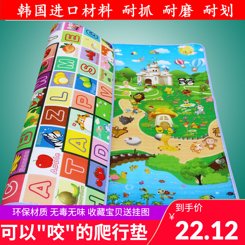 Baby Boy Thickened Carpet Ground Mat Crawl Cushion Toddler Baby Foam Living Room Overall Crawl Cushion Home Big