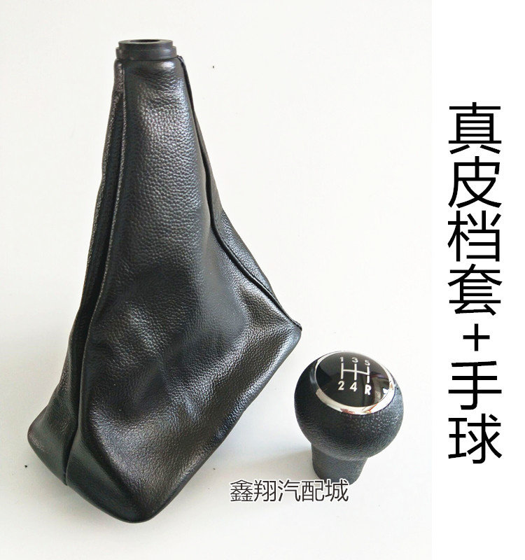 99 rookie Poussin shift handle gloves shift lever modified shift handle head shift dust jacket 2000 shift head handball accessories