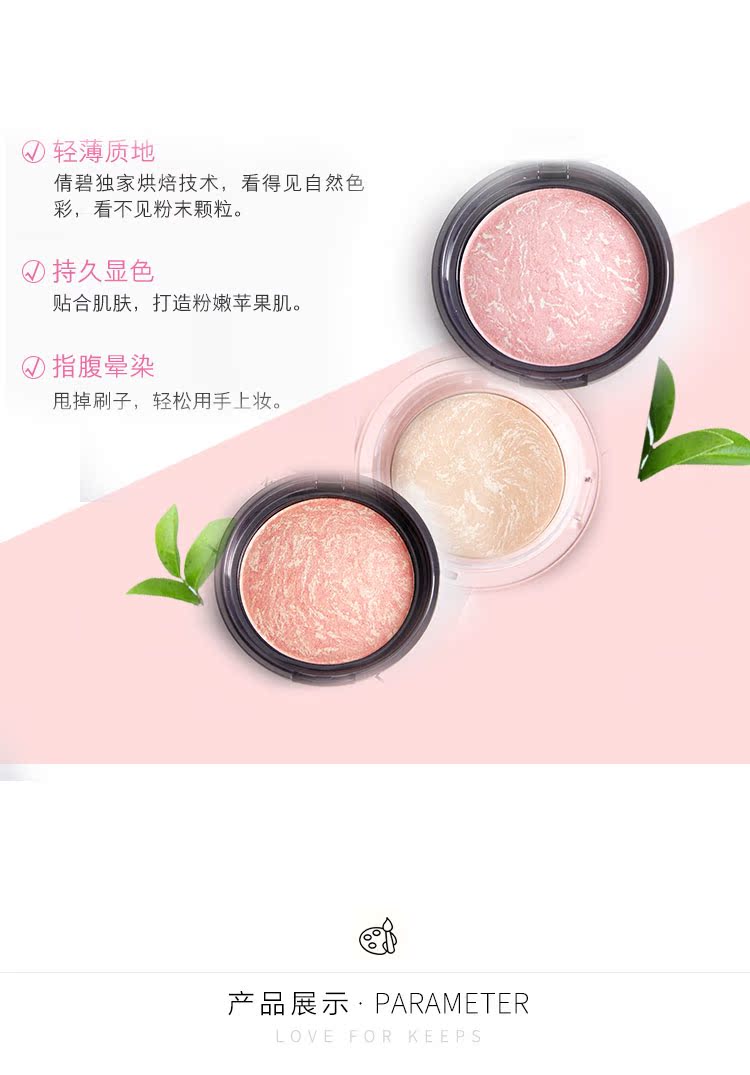 MCC Makeup Moken Korea Angel Light Che giấu Rouge Brightening Makeup Glossy Stereo Blush Counter Chính hãng - Blush / Cochineal má hồng dạng kem 3ce
