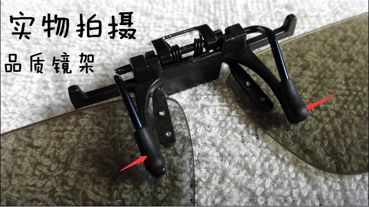 Lunettes 3D - Ref 2622548 Image 8