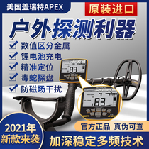 American Gary special underground metal detector High-precision handheld visual exploration of gold silver and copper treasure underground detector