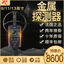 France XPX35 underground metal detector High precision outdoor handheld visual detection looking for gold silver and copper treasure instrument