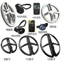 France XP Deus new X35-11 inch waterproof probe disk wireless connection rechargeable built-in lithium battery